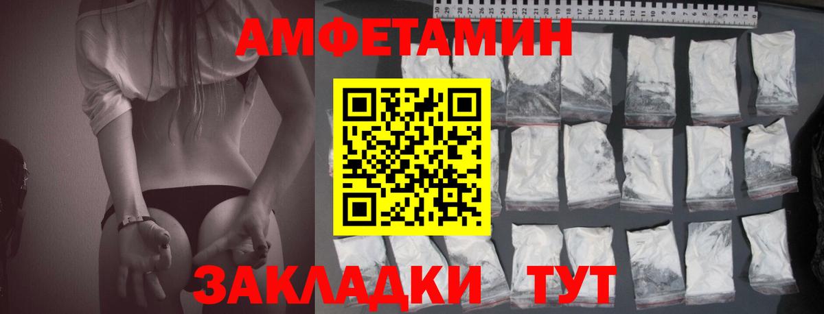 Amphetamine 98% Камень-на-Оби