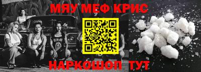 марки nbome Кунгур