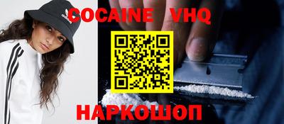 марки nbome Кунгур