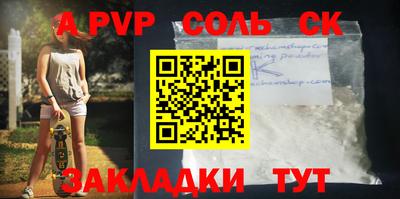 метадон Кулебаки