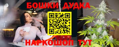 марки nbome Кунгур