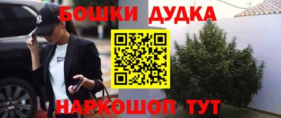 бошки Кумертау