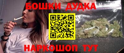 марки nbome Кунгур