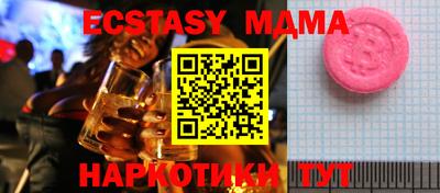 бошки Кумертау