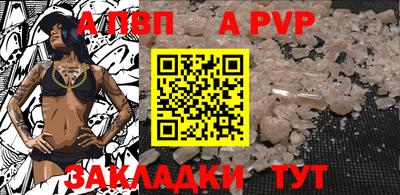 бошки Кумертау