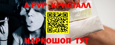 бошки Кумертау