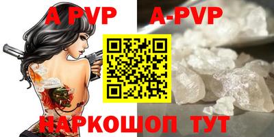 бошки Кумертау