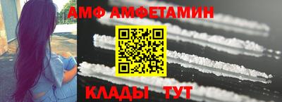 марки nbome Кунгур