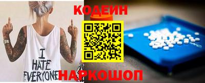 марки nbome Кунгур