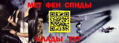 метадон Кулебаки