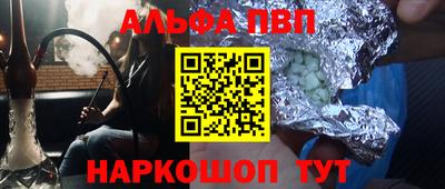 марки nbome Кунгур