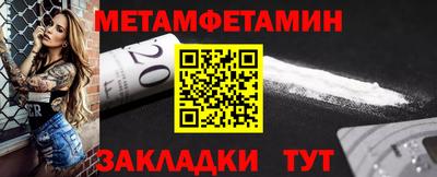 марки nbome Кунгур