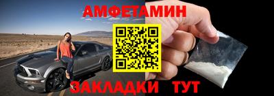 марки nbome Кунгур