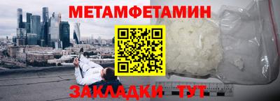 марки nbome Кунгур
