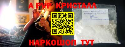 бошки Кумертау
