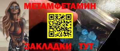 марки nbome Кунгур