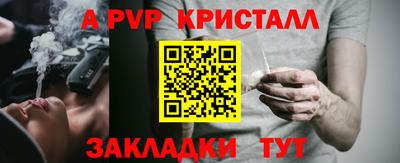 метадон Кулебаки
