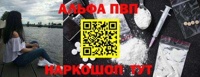 марки nbome Кунгур