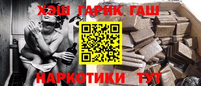 бошки Кумертау