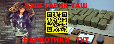 марки nbome Кунгур