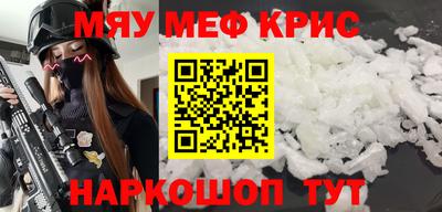 бошки Кумертау