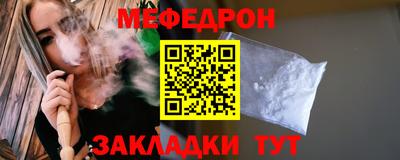 бошки Кумертау