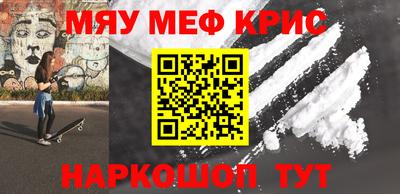 бошки Кумертау