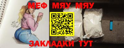 бошки Кумертау