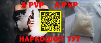 бошки Кумертау