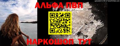 бошки Кумертау