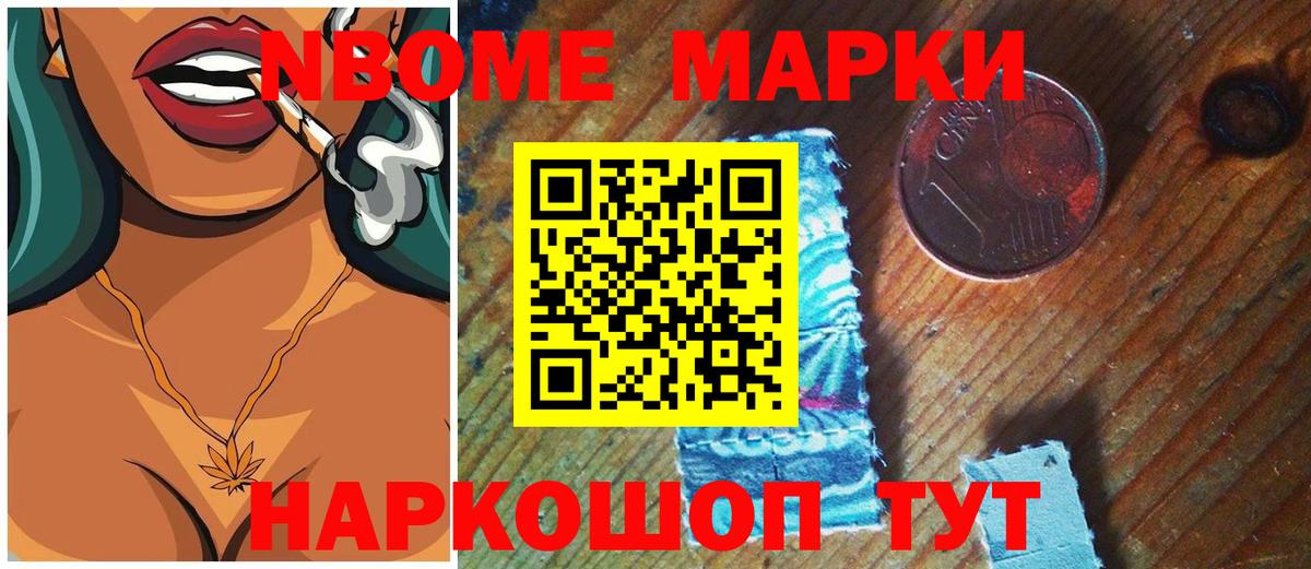 Лсд 25 экстази ecstasy Камень-на-Оби