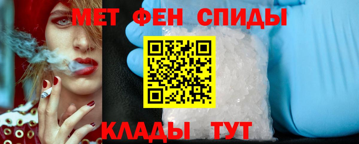 Камень-на-Оби  Первитин витя  Вход с VPN 