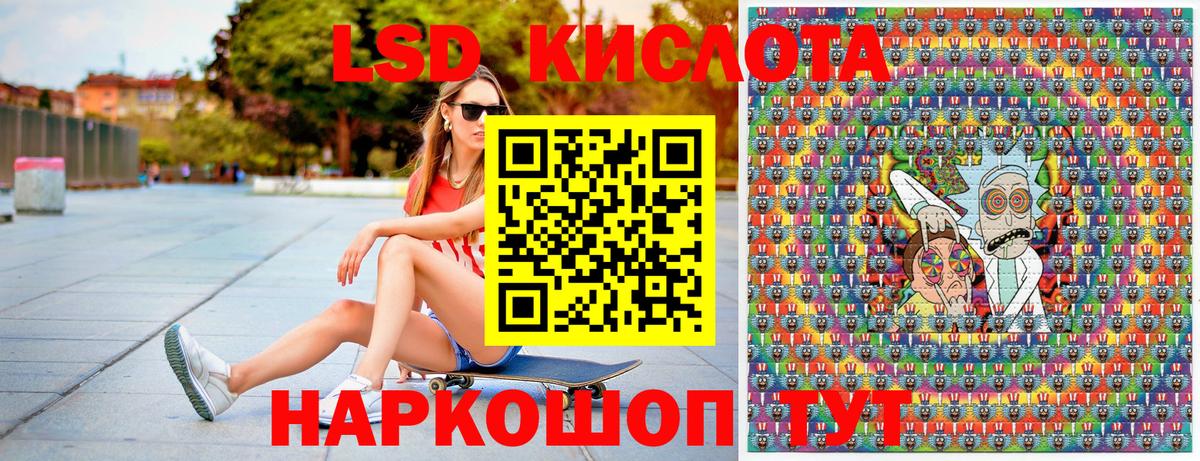 Наркотические марки  Марки N-bome 1500мкг  Вход с VPN  Камень-на-Оби 