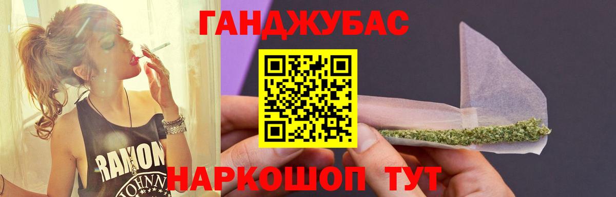 МАРИХУАНА план  Шишки марихуана сатива  Камень-на-Оби  Вход с VPN 